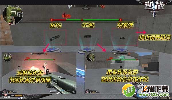 《逆战》全新推车模式抢先看 老汉教你来推车