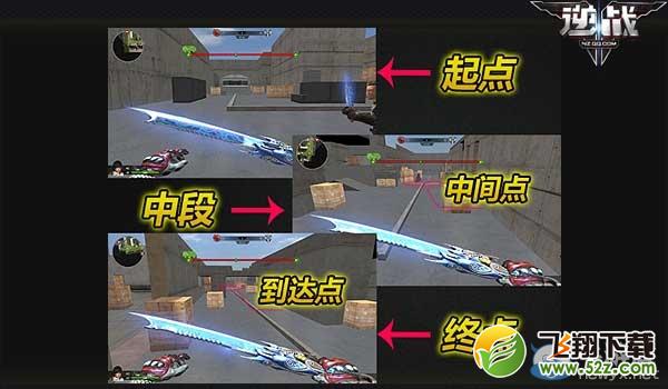《逆战》全新推车模式抢先看 老汉教你来推车