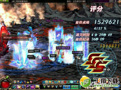 《DNF》单人过黑雾之源领主攻略