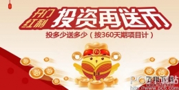 恒大金服回款失败解决方法