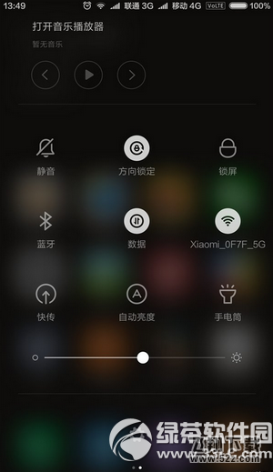 小米5全网通3.0和2.0有什么区别 图解小米5全网通3.0