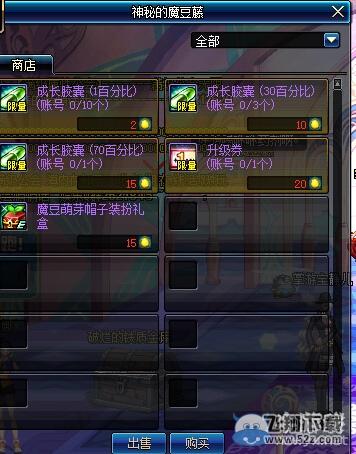 《DNF》3月24日更新 TB6上线
