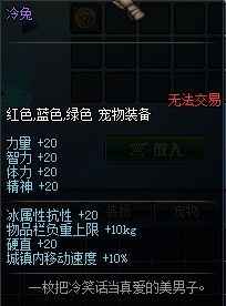《DNF》3月24日更新 TB6上线