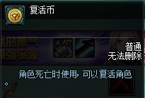 《DNF》3月24日更新 TB6上线