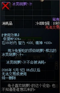 《DNF》3月24日更新 TB6上线