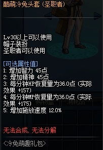 《DNF》3月24日更新 TB6上线