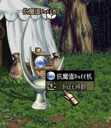 《DNF》3月24日更新 TB6上线