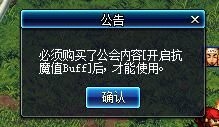 《DNF》3月24日更新 TB6上线