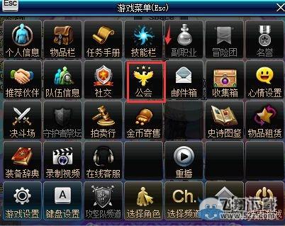 《DNF》3月24日更新 TB6上线