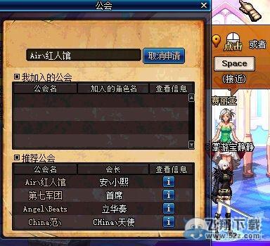 《DNF》3月24日更新 TB6上线