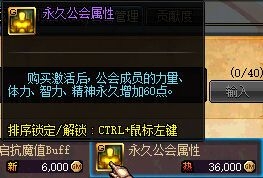 《DNF》3月24日更新 TB6上线