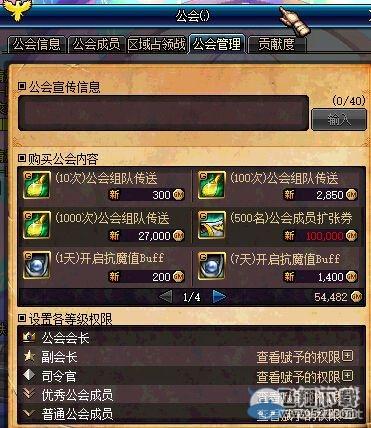 《DNF》3月24日更新 TB6上线