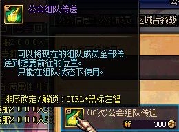 《DNF》3月24日更新 TB6上线