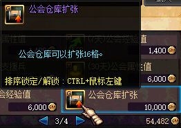 《DNF》3月24日更新 TB6上线