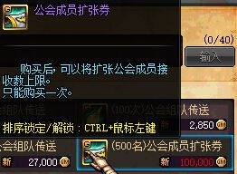 《DNF》3月24日更新 TB6上线