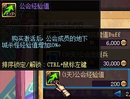 《DNF》3月24日更新 TB6上线