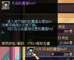 《DNF》3月24日更新 TB6上线
