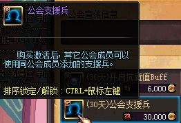 《DNF》3月24日更新 TB6上线