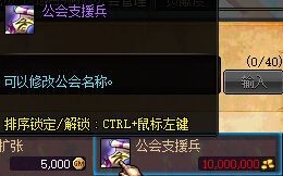 《DNF》3月24日更新 TB6上线