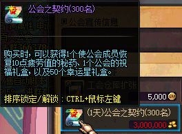 《DNF》3月24日更新 TB6上线