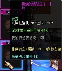 《DNF》3月24日更新 TB6上线