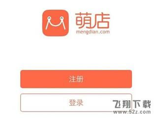 手机萌店怎么开店 三联