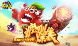 作妖计闪退黑屏解决办法