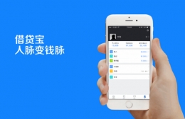 借贷宝手势密码设置方法