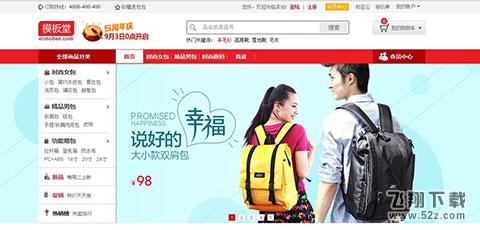 麦包包购物办理退换货方法 三联