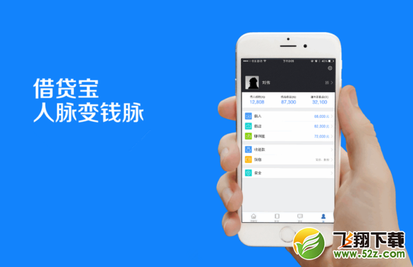 借贷宝如何设置手势密码 三联