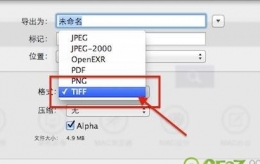 jpeg转换成jpg的三种方法
