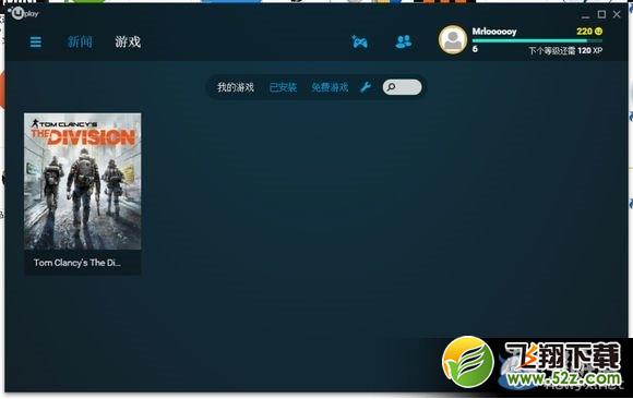 《全境封锁》无法登录游戏解决方法