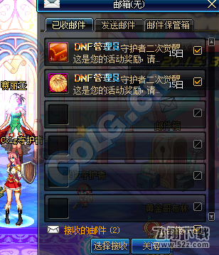 《DNF》守护者二次觉醒新建角色活动