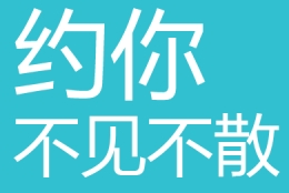 约你加入群组方法
