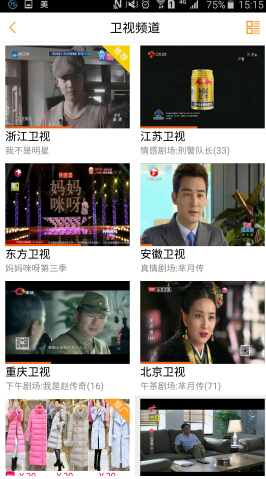 手机云图tv看直播回放教程