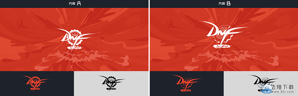 《DNF》新logo辩论活动