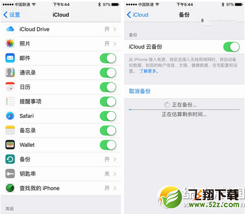 iphone se怎么备份数据 苹果iphone se数据备份图文教程1