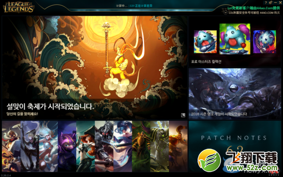 《LOL》韩服战绩查询地址