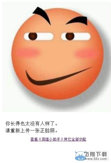 《LOL》颜值测试查询地址