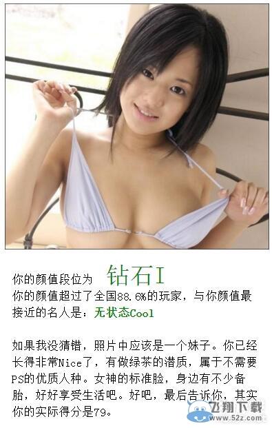 《LOL》颜值测试查询地址
