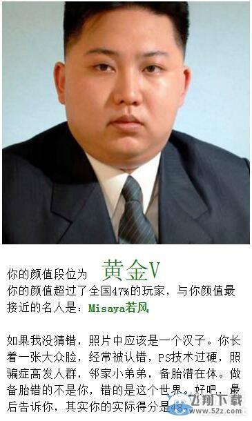 《LOL》颜值测试查询地址