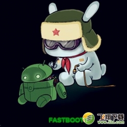 fastboot模式进入方法