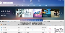 m4a文件是什么