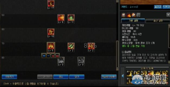 《DNF》决斗者赵云二觉刷图加点