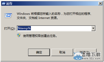 CF登录器选大区界面黑屏问题解决方法