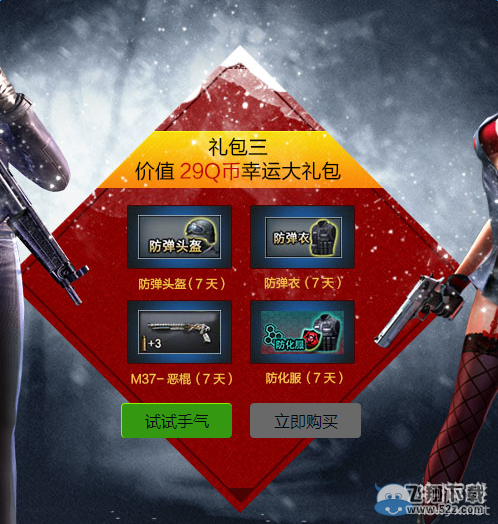 cf给力折扣月 一起嗨！