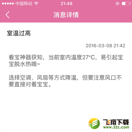 老外居然都在用？看宝神器是个什么鬼 