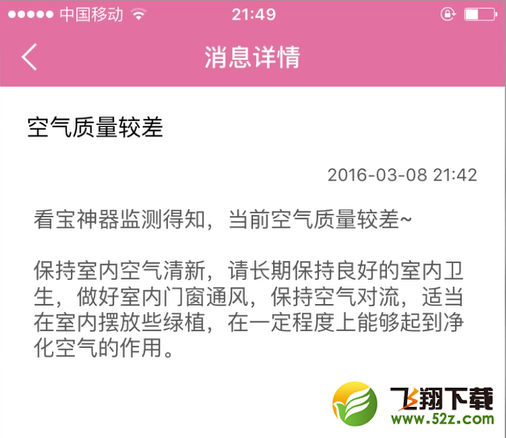 老外居然都在用？看宝神器是个什么鬼 