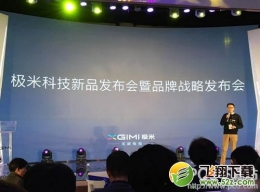 极米h1购买价格及配置介绍