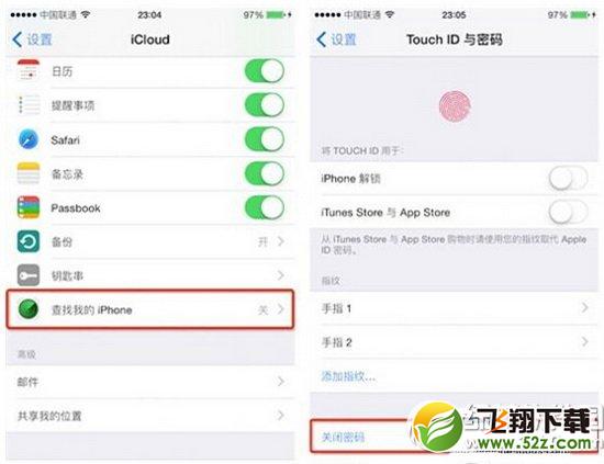 苹果iphone se越狱教程 iphone se完美越狱方法流程